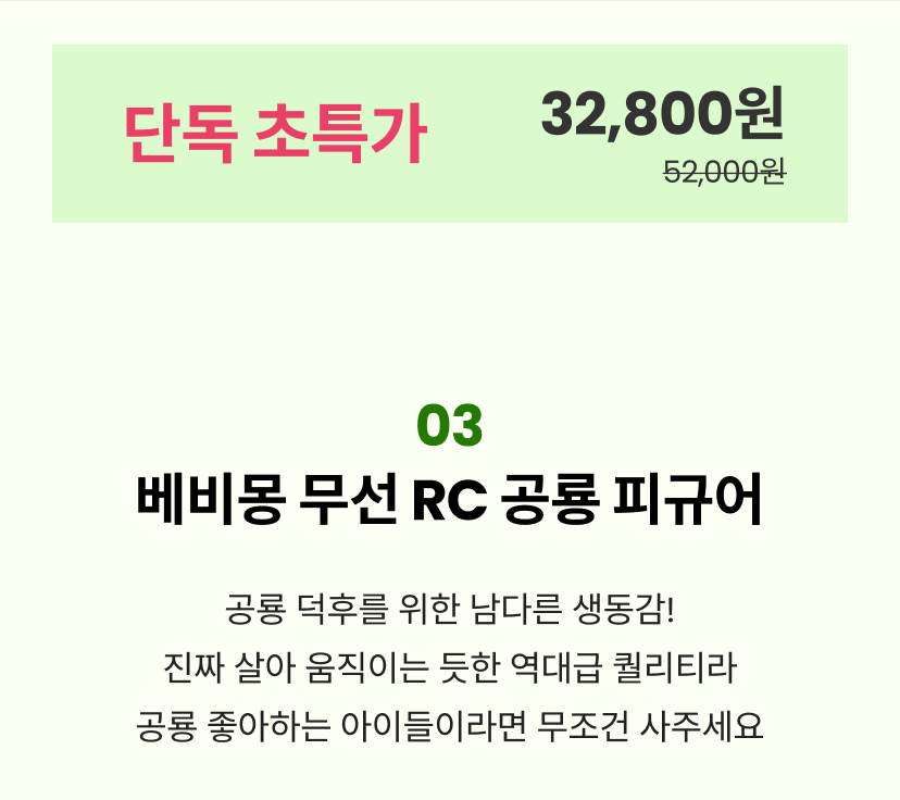 교구 8.png